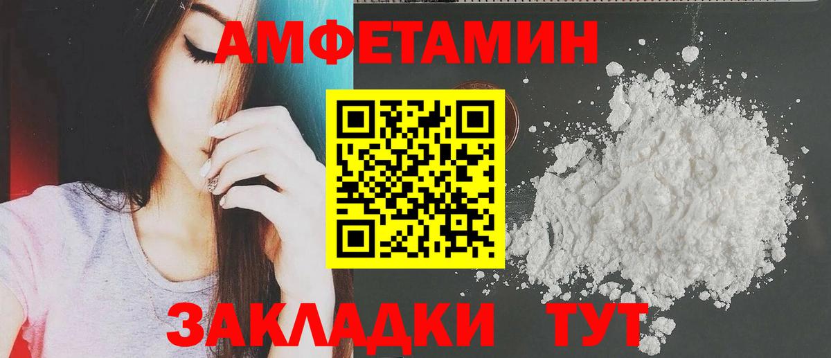 Кодеин Волжский