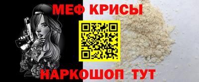 мефедрон VHQ Апшеронск