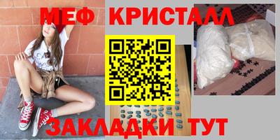 мефедрон VHQ Апшеронск