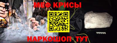 мефедрон VHQ Апшеронск