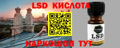 мефедрон VHQ Апшеронск