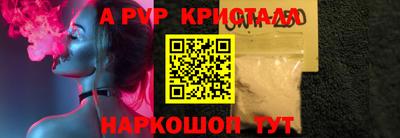 скорость Аргун