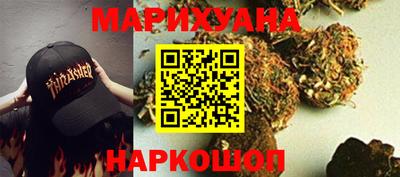 мефедрон VHQ Апшеронск