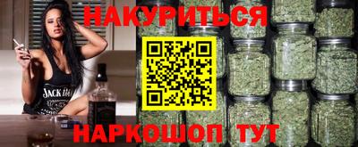 мефедрон VHQ Апшеронск