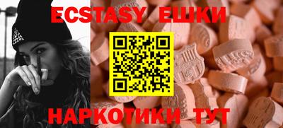 скорость Аргун