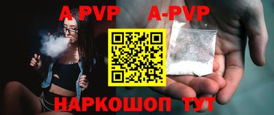 прущая мука Апрелевка