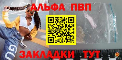 прущая мука Апрелевка
