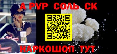 мефедрон VHQ Апшеронск