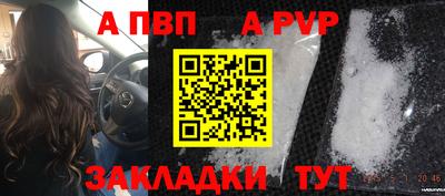мефедрон VHQ Апшеронск
