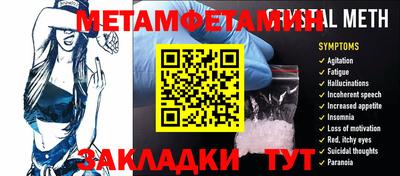 прущая мука Апрелевка