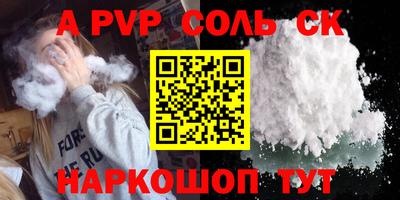 прущая мука Апрелевка