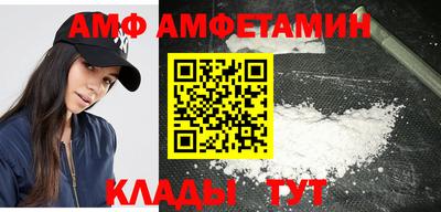 мефедрон VHQ Апшеронск