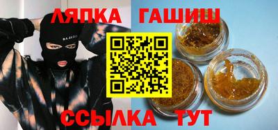 мефедрон VHQ Апшеронск