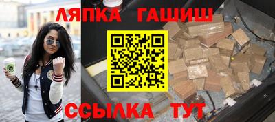 мефедрон VHQ Апшеронск