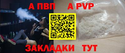 мефедрон VHQ Апшеронск