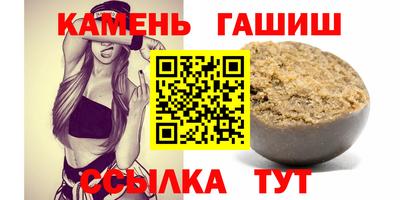 мефедрон VHQ Апшеронск