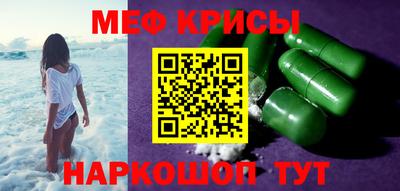прущая мука Апрелевка