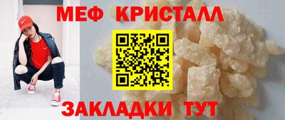мефедрон VHQ Апшеронск
