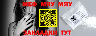 прущая мука Апрелевка