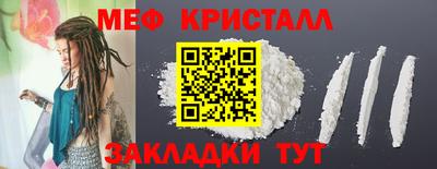 прущая мука Апрелевка