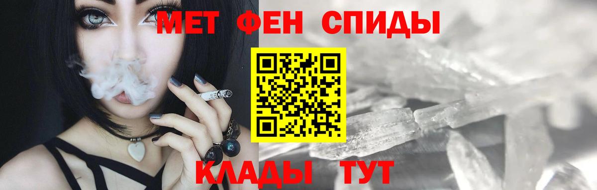 Волжский  Метамфетамин витя  Вход с VPN  Метамфетамин витя 