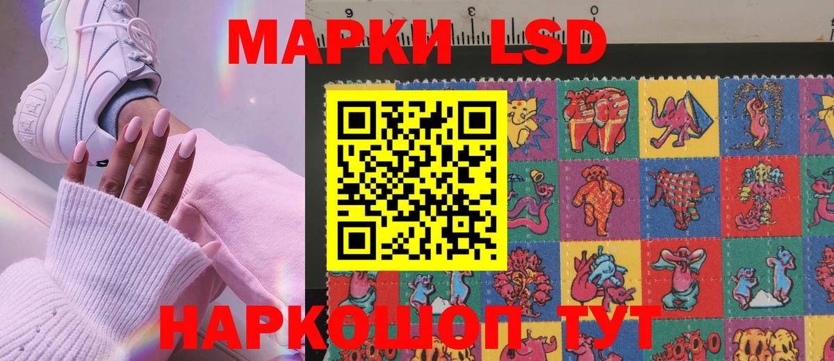 Марки N-bome 1,5мг Волжский